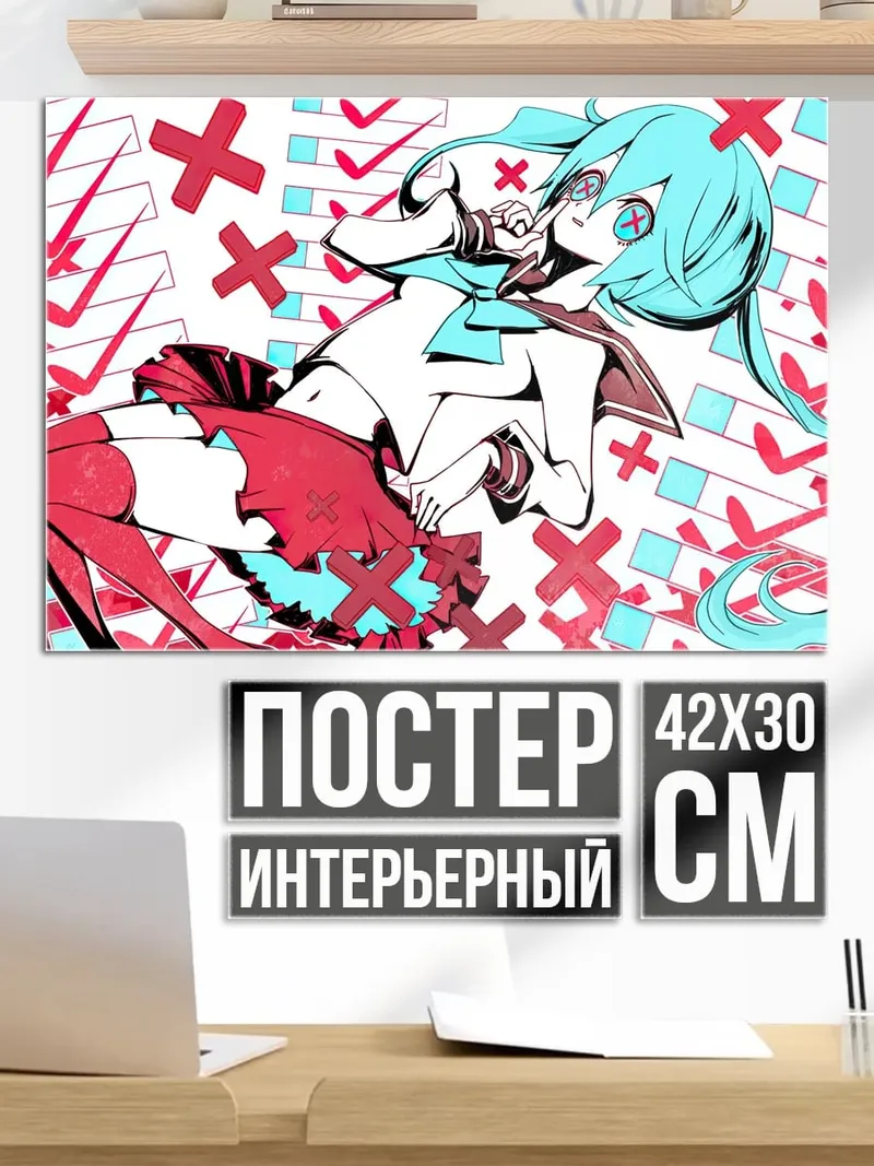 Постер Мику красные кресты