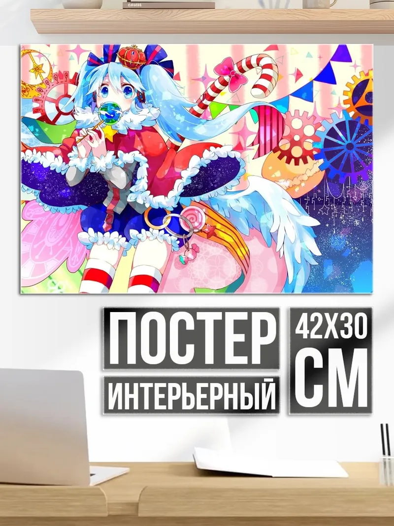Постер Аниме девочка праздник
