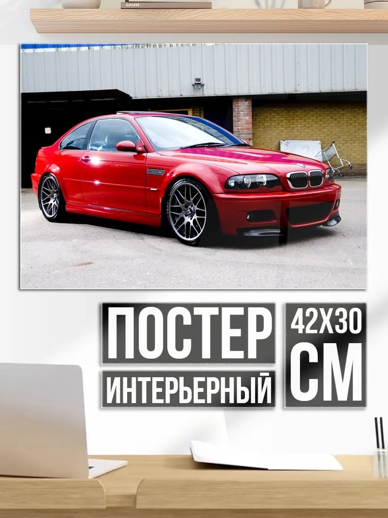 Постер Человек в лодке