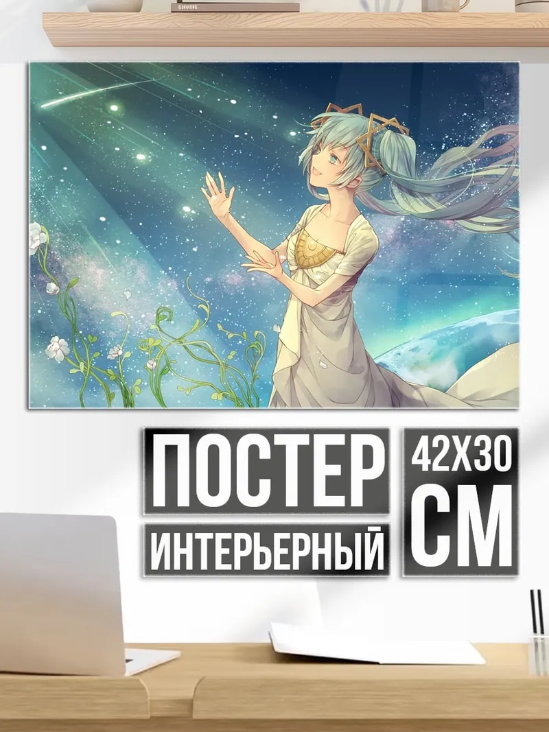 Постер Девушка в космосе