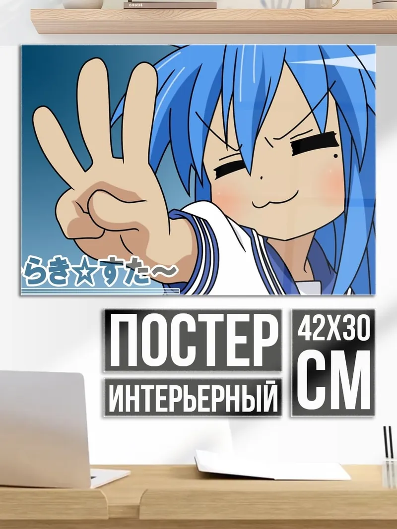 Постер Стимпанк город