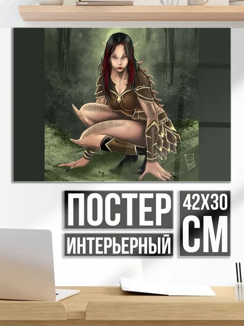 Постер Девушка в лесу