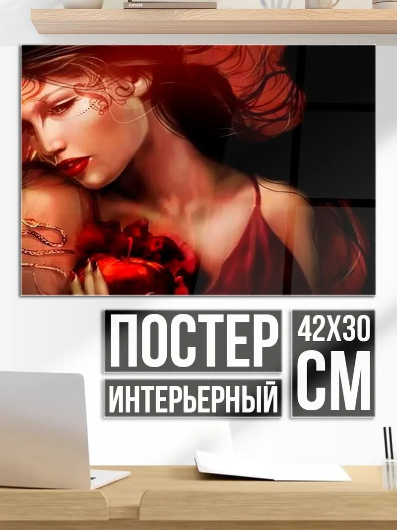 Постер Девушка красное платье