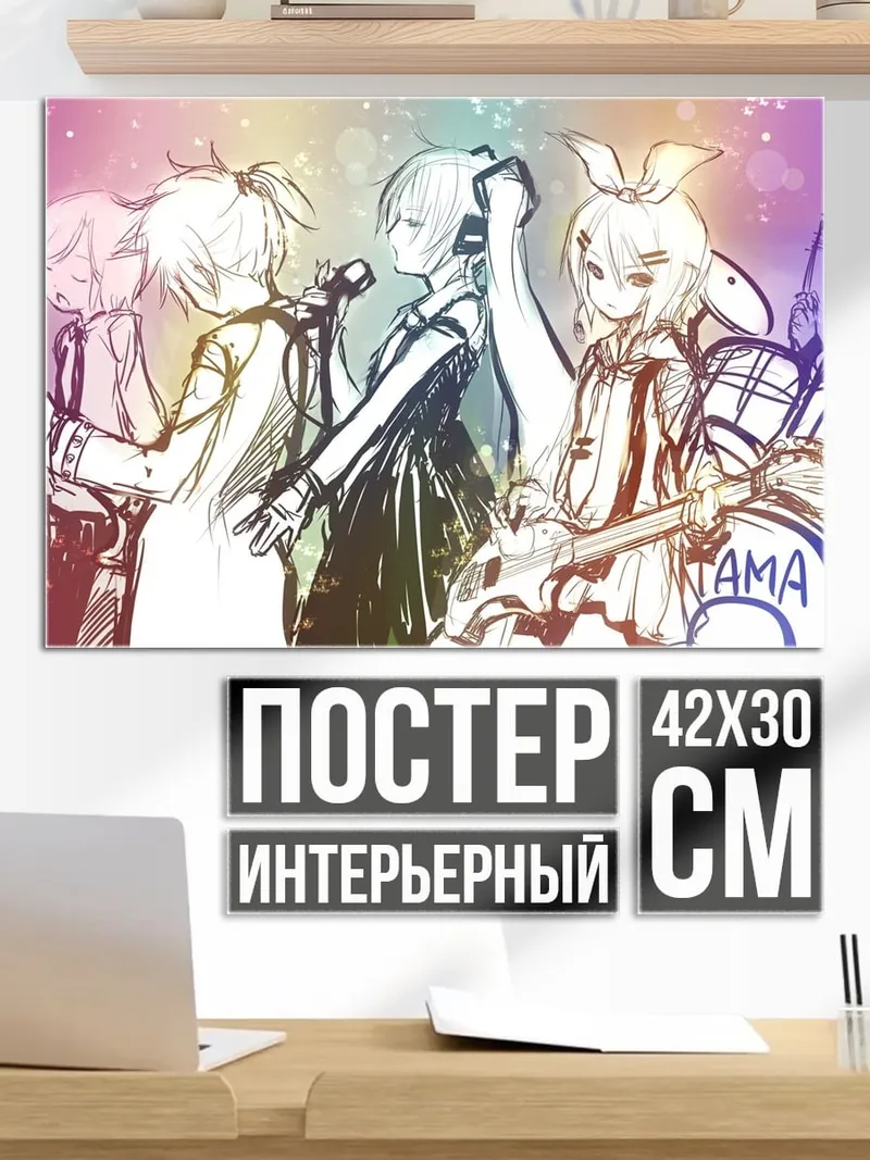 Постер музыкальная группа аниме