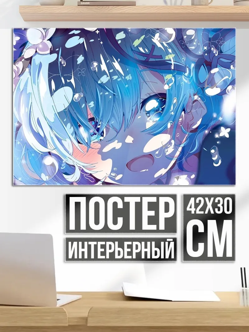 Постер Акварель девушка с цветами