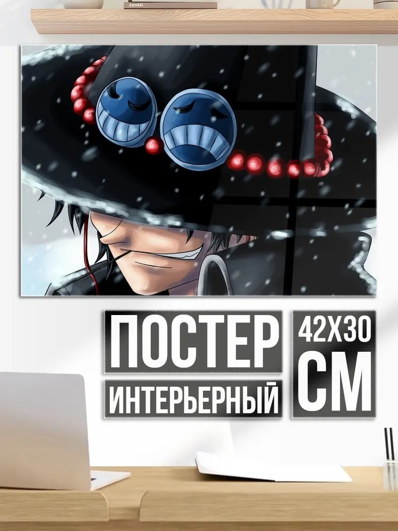 Постер Портрет Портгаса Эйса