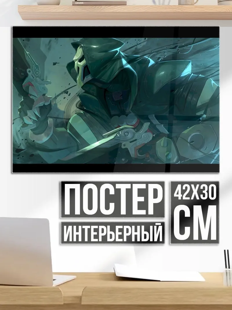 Постер Темный замок