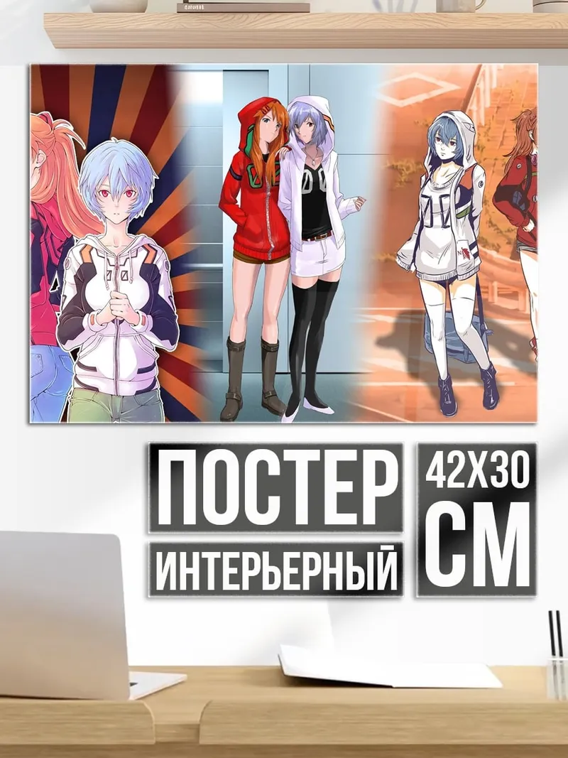 Постер Девушки в худи