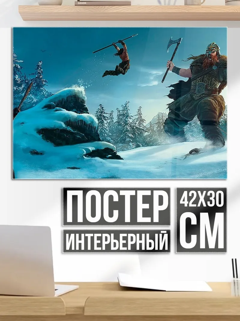 Постер Битва викингов в снегах