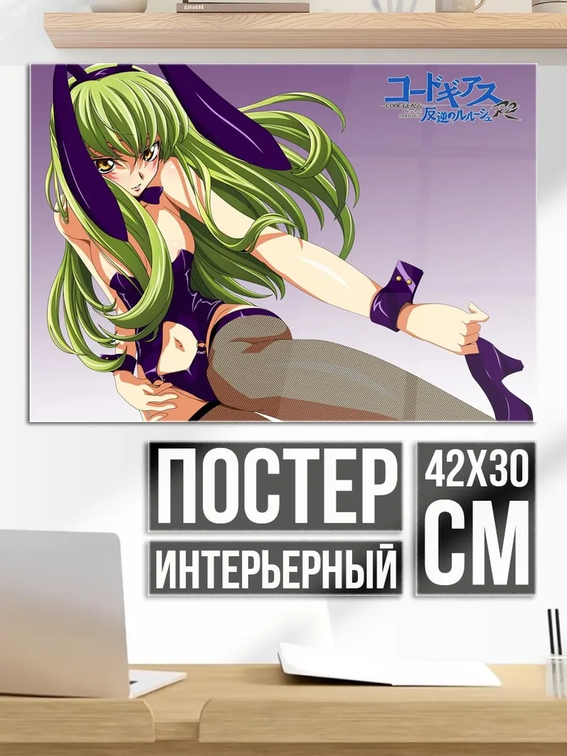 Постер Аниме девушка в костюме
