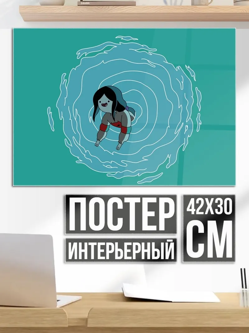 Постер девушка в воде