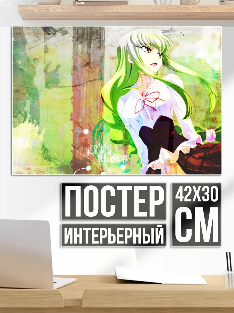 Постер аниме девушка с зелеными волосами