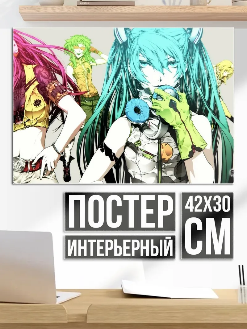 Постер девушки в стиле аниме
