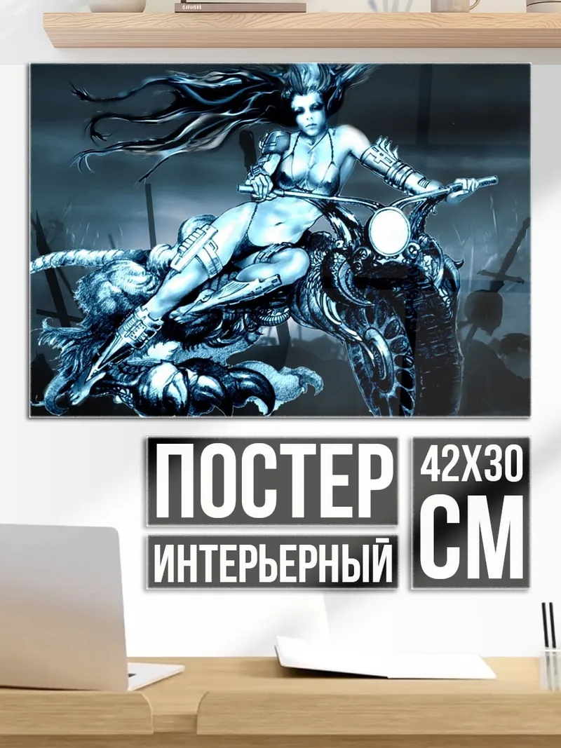 Постер девушка на мотоцикле