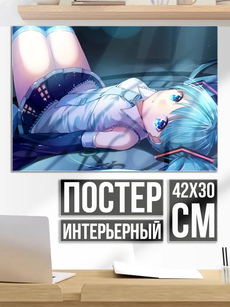 Постер милая аниме девушка