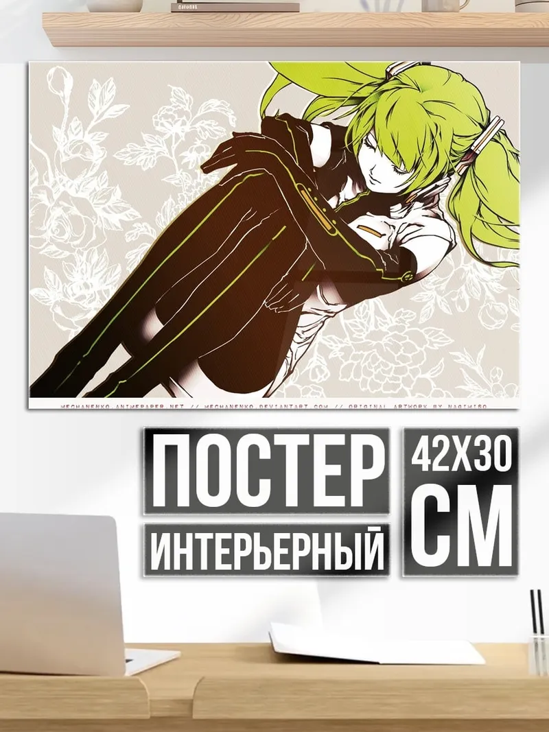 Постер грустная аниме девушка