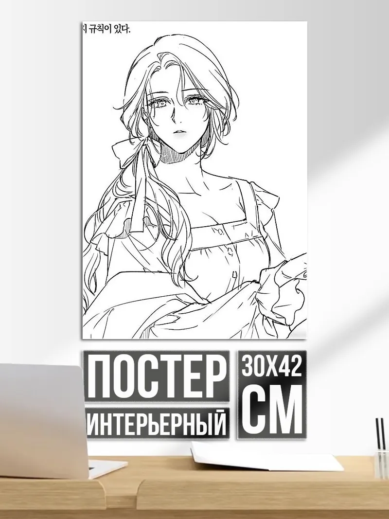 Постер Девушка с фонарем