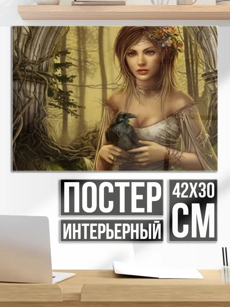 Постер девушка с вороном