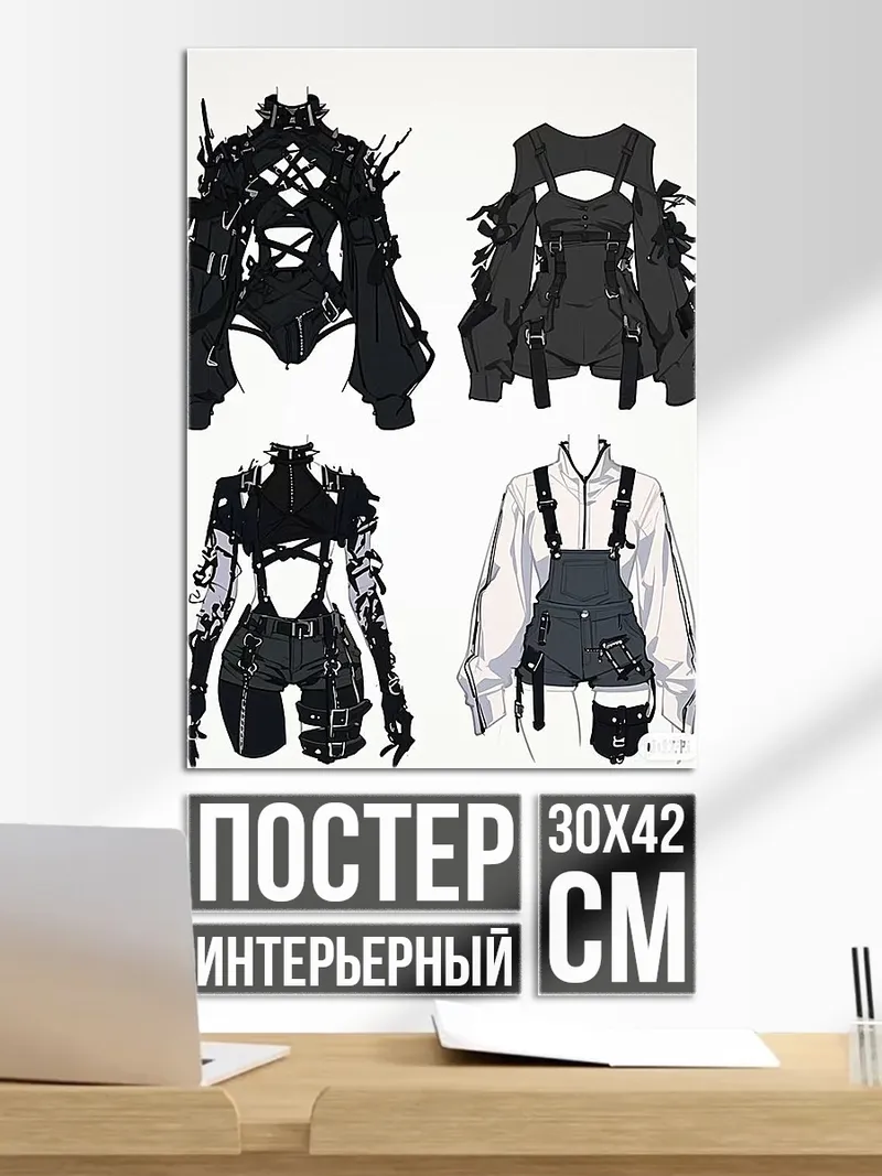 Постер Готический стиль одежды