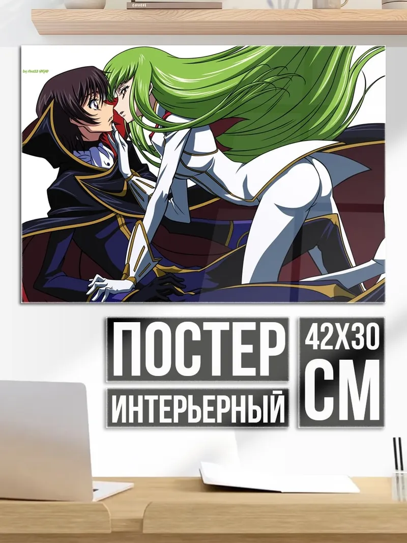 Постер Аниме пара целуется