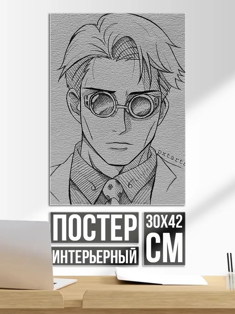 Постер Портрет Нанами