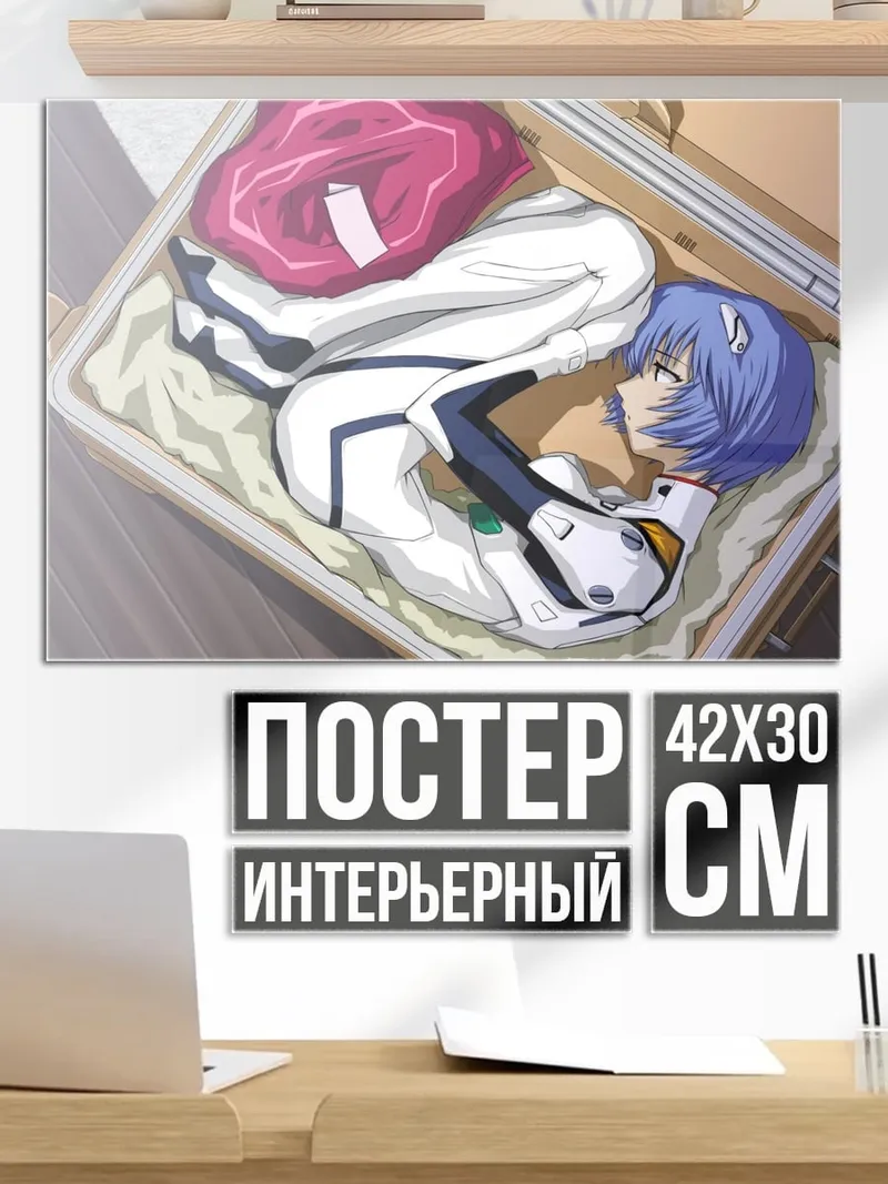 Постер девушка в скафандре