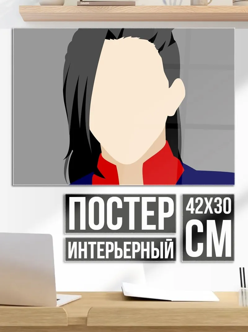 Постер Аниме девушка в плаще