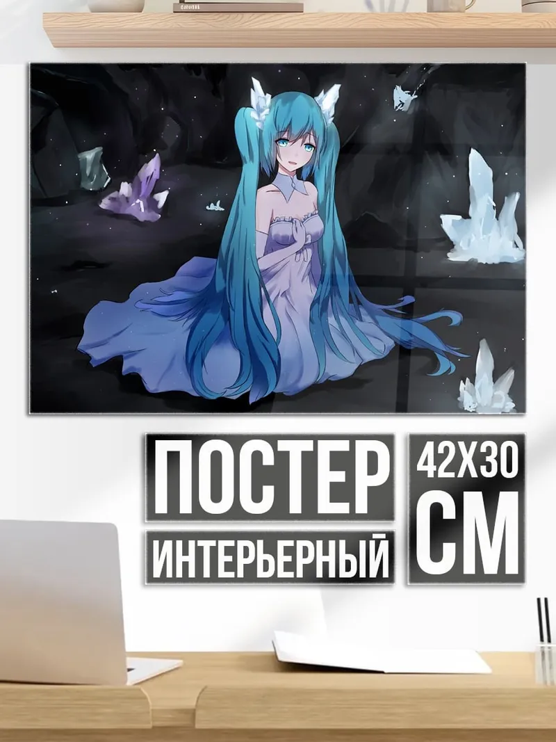 Постер Девушка с кристаллами