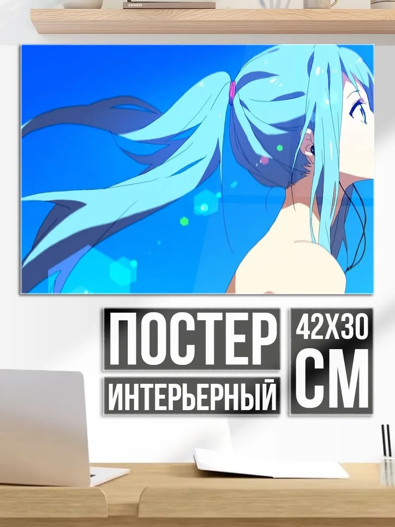 Постер Аниме девушка