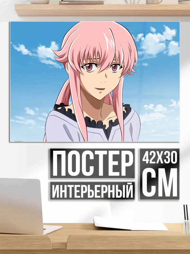 Постер Аниме девушка