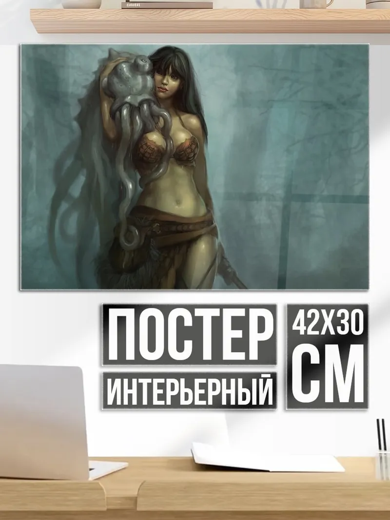 Постер воительница с головой