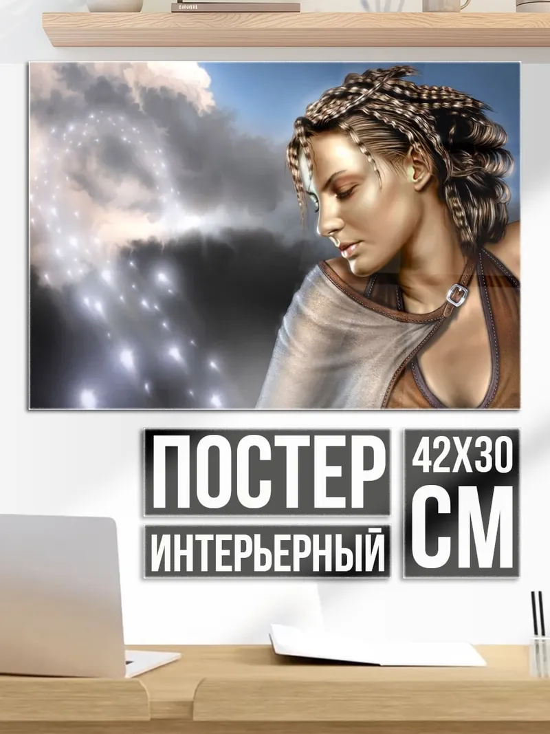 Постер Девушка с косами