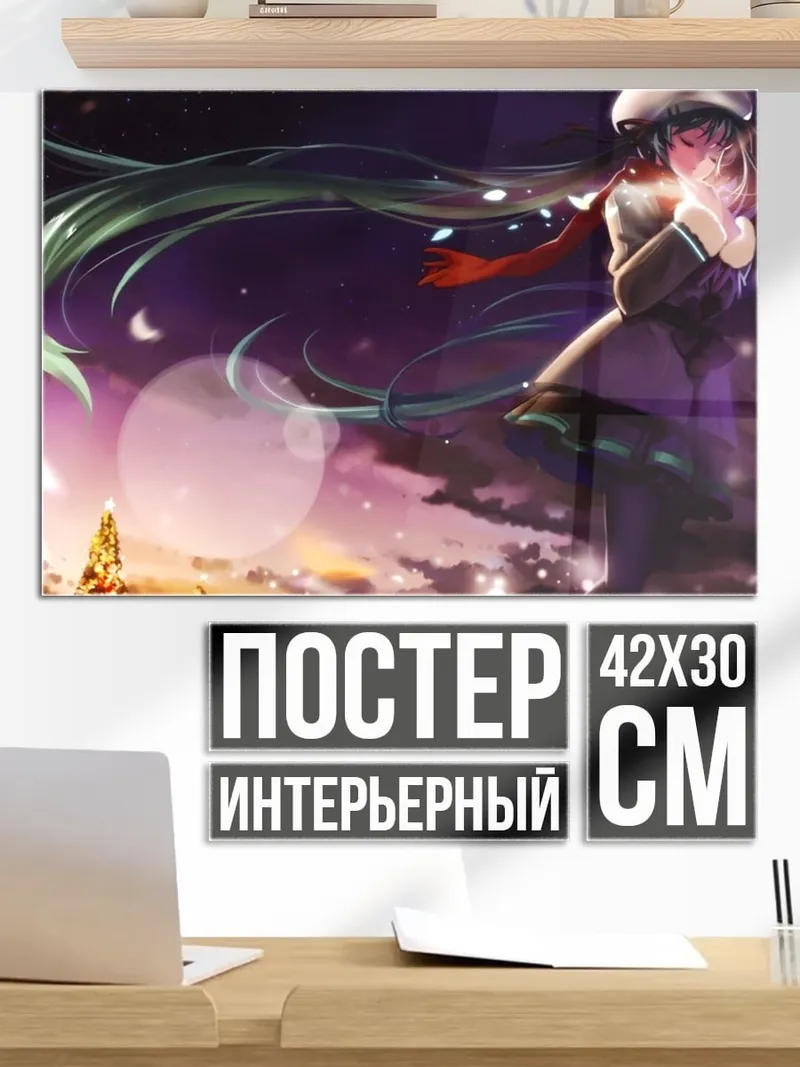 Постер Аниме девушка весна