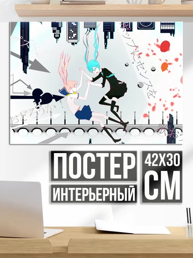 Постер аниме битва в городе