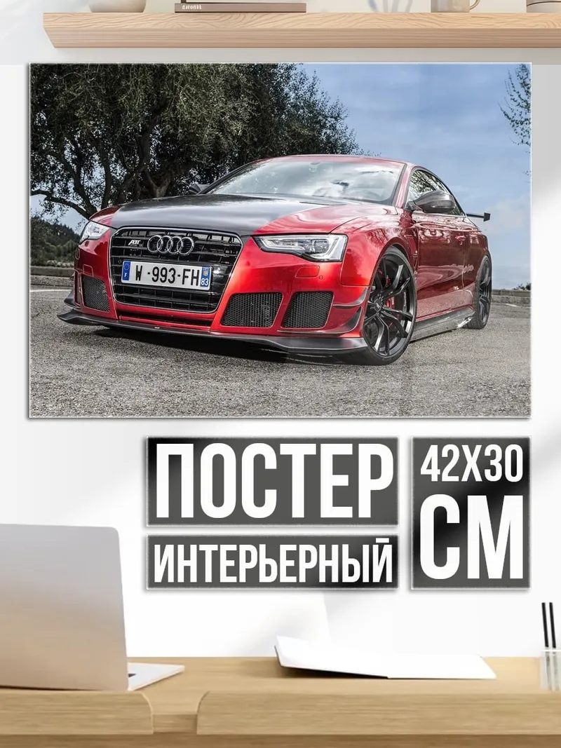 Постер красный Audi RS7