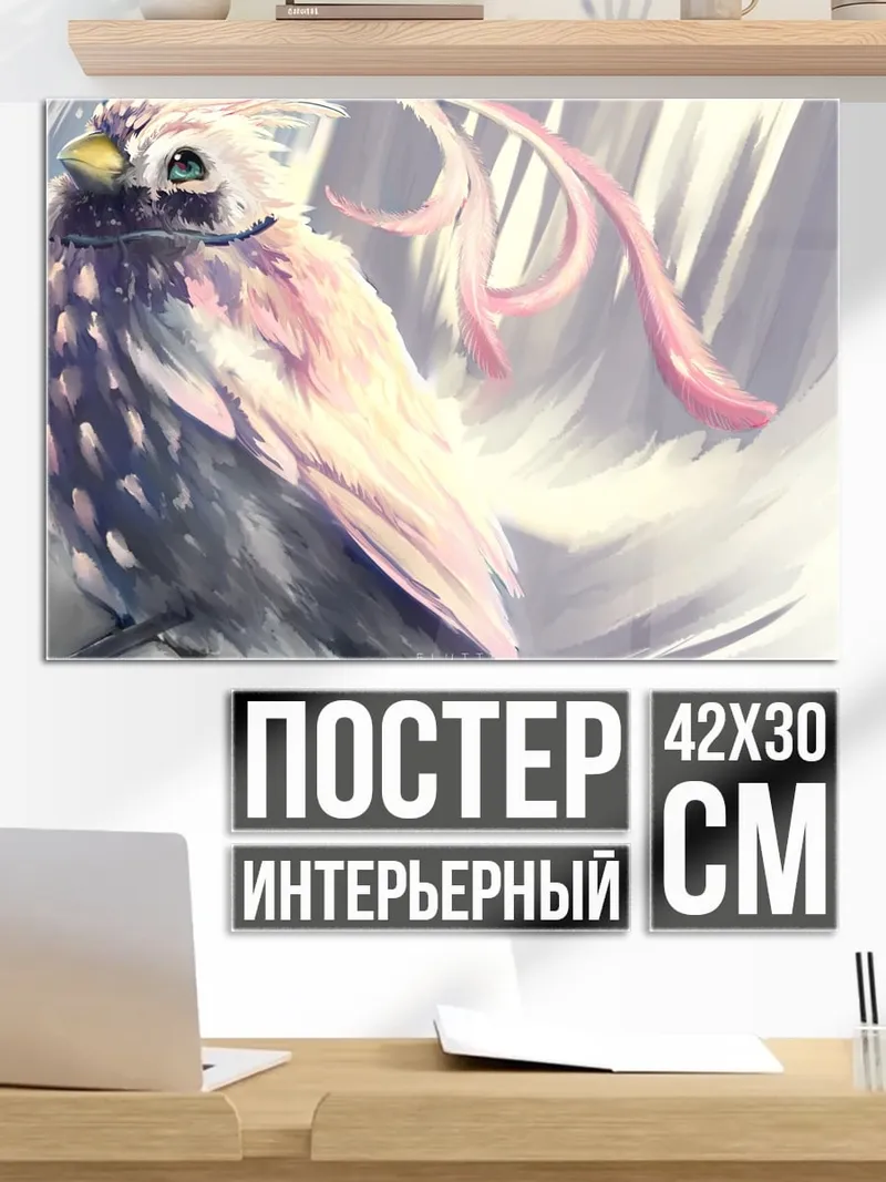 Постер Нежный розовый кардинал