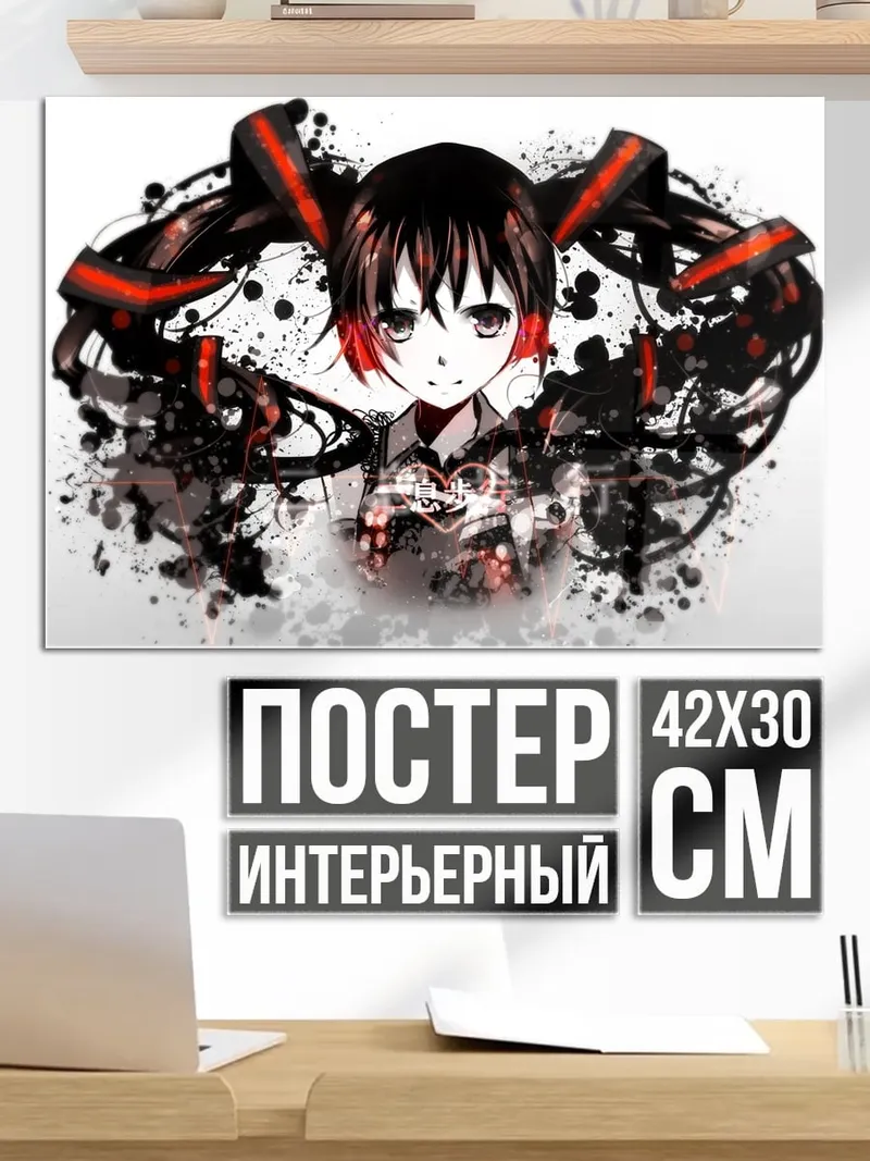 Постер Аниме девушка с красным