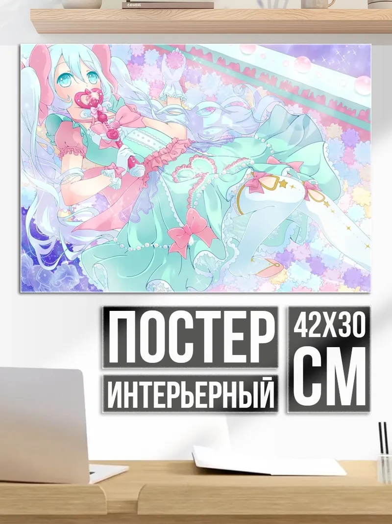 Постер Аниме девушка в цветах