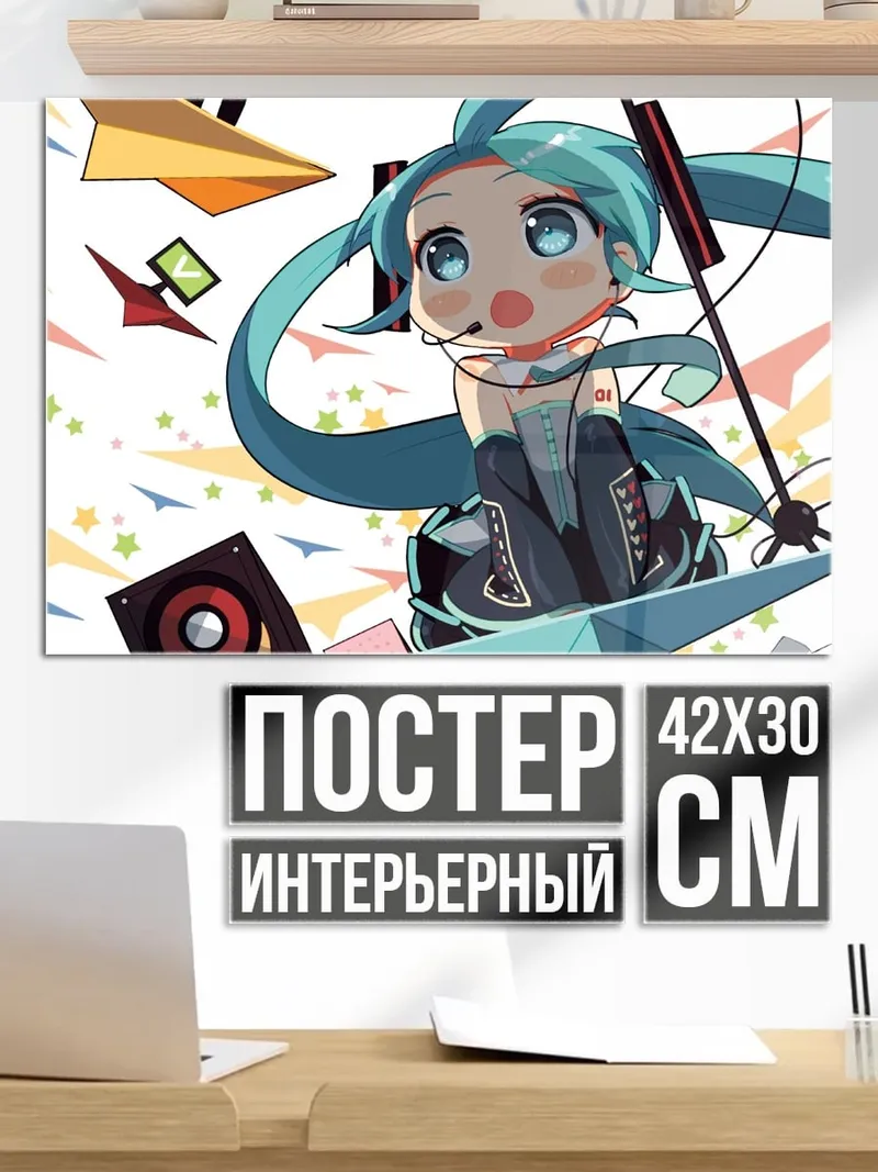 Постер аниме девушка в полете