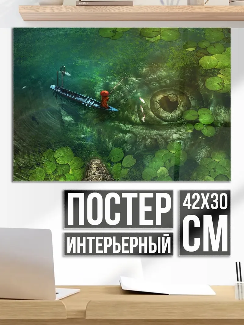 Постер охота на крокодила