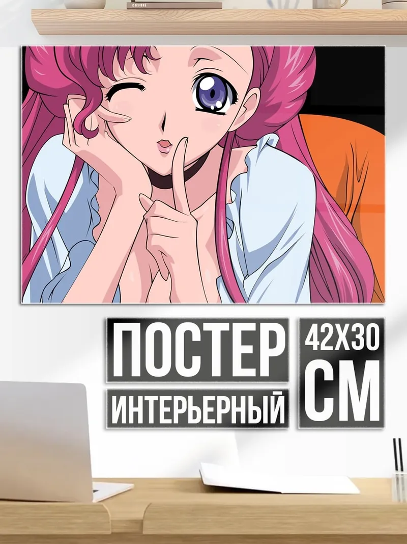 Постер Аниме девушка Мику