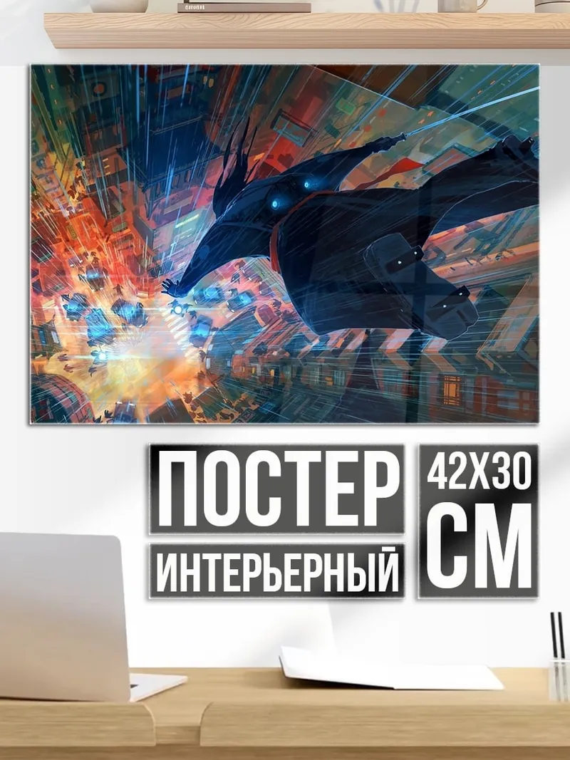Постер космический корабль в туннеле