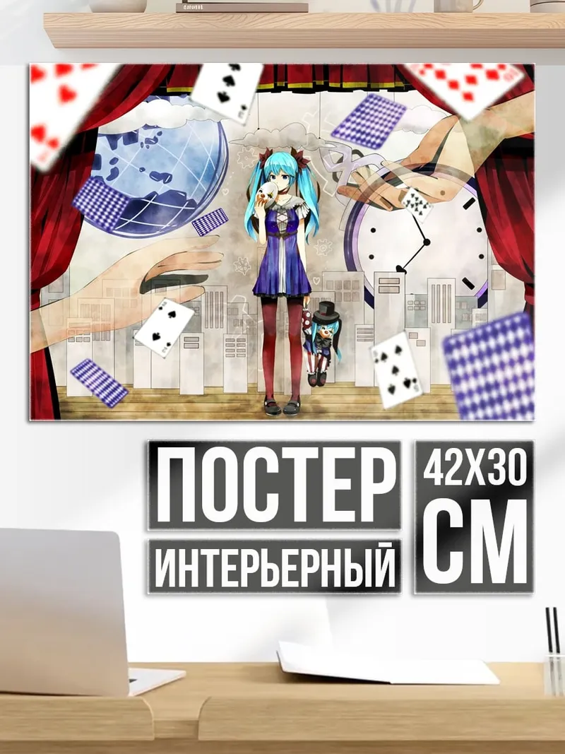 Постер Аниме фокус
