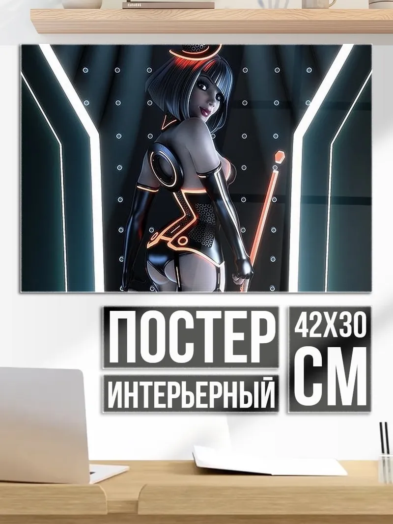 Постер киберпанк девушка ангел