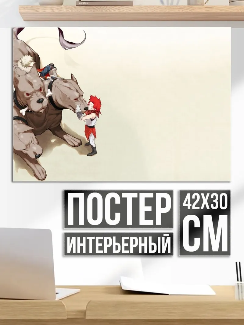 Постер девочка с собаками