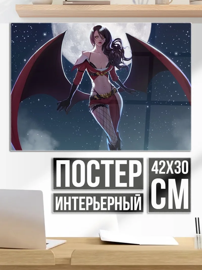 Постер Девушка с крыльями