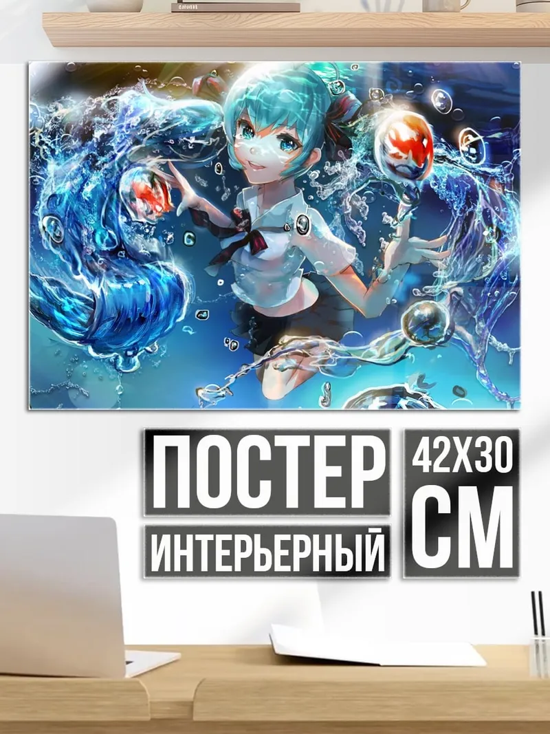 Постер Аниме девушка в воде