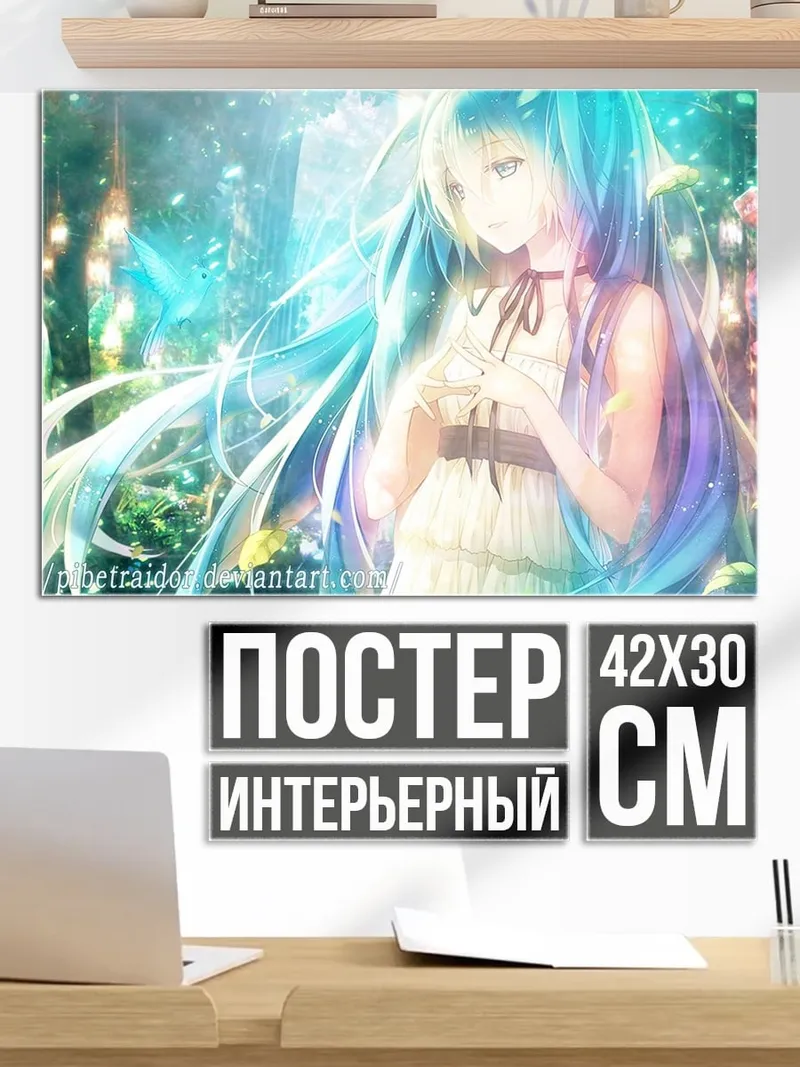 Постер Светящаяся аниме девушка