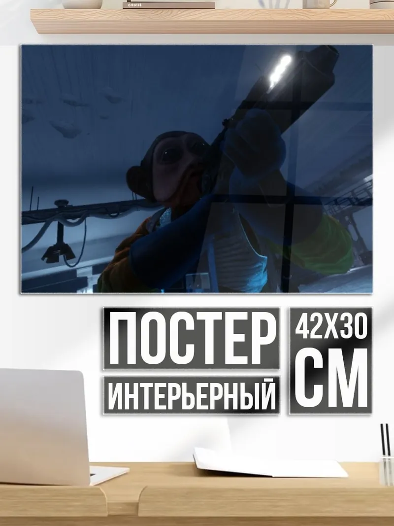 Постер девушка в скафандре