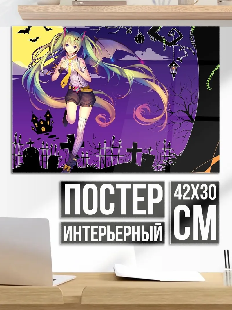 Постер аниме девушка летучая мышь